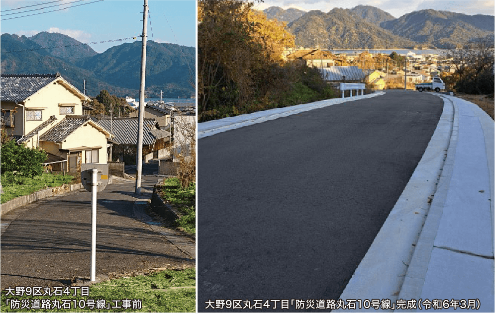 画像:大野9区丸石4丁目「防災道路丸石10号線」工事前 大野9区丸石4丁目「防災道路丸石10号線」完成(令和6年3月)
